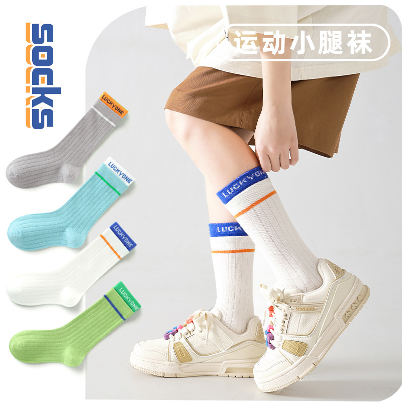 Boys Socks Teenagers Basketball Socks Students Stockings Sports Calf Socks Spring and Summer Socks Soccer Soccer Soccer Socks for Boys and Girls