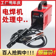 ��늺��C220v�����ֳ�ʽȫ�Ԅ�250��y��������С�ͺ���̫��