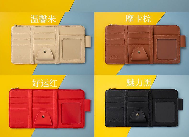Car Sun Visor Cover Storage Multifunctional Car Glasses Clip Card Holder Leather Storage Bag Card Holder Car Interior