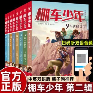 ��܇����ڶ�݋ȫ8���������䃺ͯ�ČW��Ӣ�p�Z�����l�v�U����