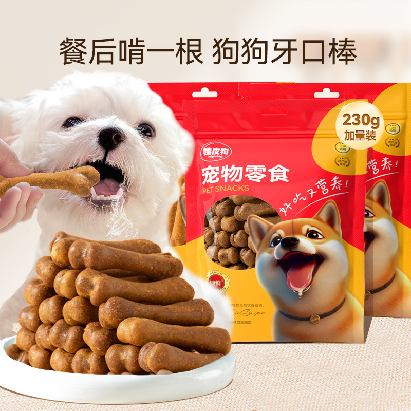 Bastón molar resistente a las mordeduras para perros, recompensas de entrenamiento para perros pequeños y medianos, bocadillos para perros, sabor a carne, comida para perros