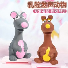 宠物发声玩具 乳胶灰色老鼠14cm 磨牙洁齿狗狗玩具 乳胶发声玩具