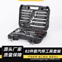 Set, wrench for repair, mirror effect, 82 pieces