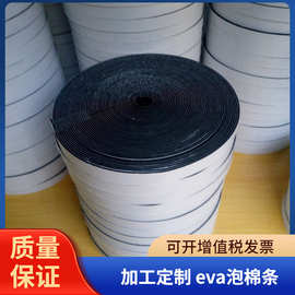 河北密封条厂家供应各种规格聚氨酯海绵条pe泡棉条eva胶条