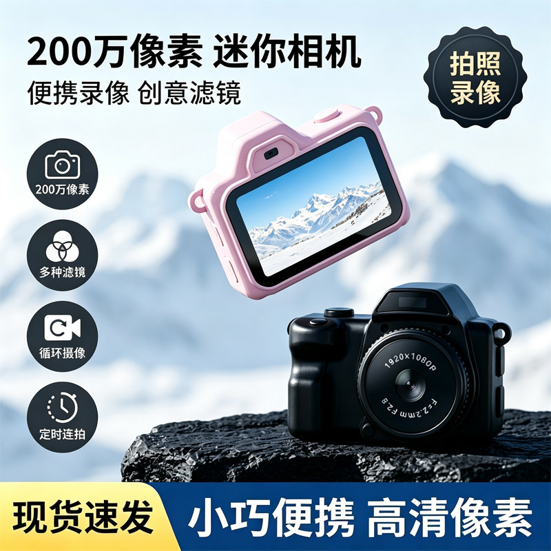 Cross-Border New Product Mini Portable Thumb Camera 1080P High-Definition Digital Camera Multi-Filter Photo and Video Recorder Cross-Border New Product Mini Portable Thumb Camera 1080P High-Definition Digital Camera Multi-Filter Photo and Video Recorder