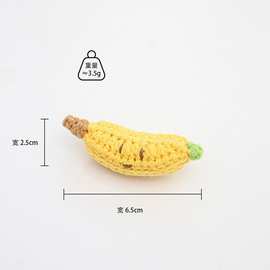 手工团子向日葵摆摊钩针团子水果毛线成品钥匙扣玩偶挂件卡通钩织