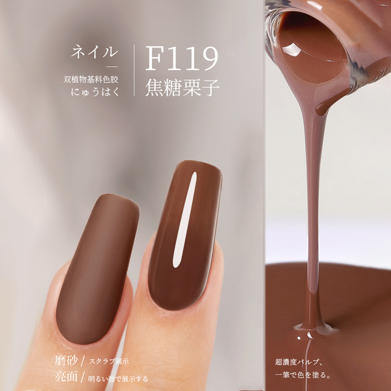 F119