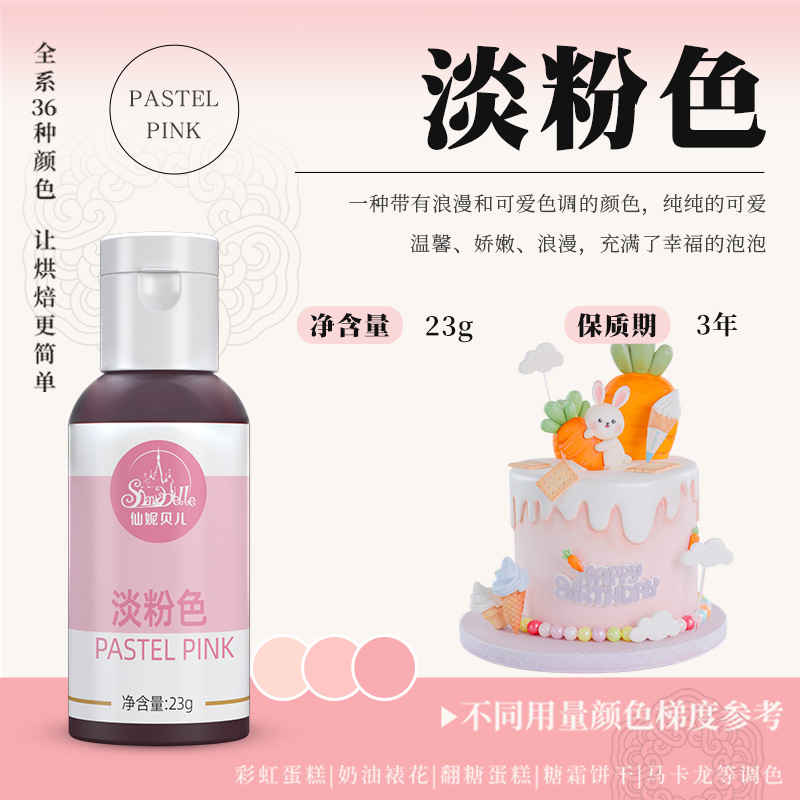 창백한 핑크 (뜨거운 소녀 부드러운 분말)