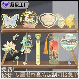 金属工艺品;冰箱贴;钥匙扣及钥匙扣配件