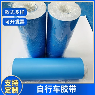自行车烤漆高温截色胶带高温R胶玻璃瓶酒瓶喷漆胶带