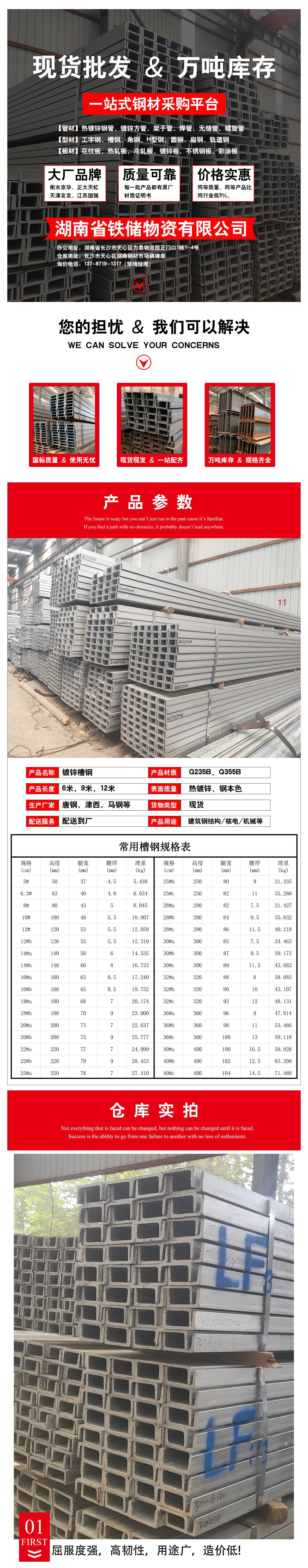10 q235b 10-q235b