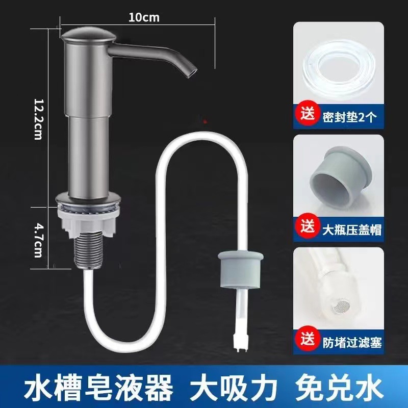 lavabo de cocina jabón líquido limpiador prensador extensor de lavabo doméstico detergente prensador de tubo alargado image 7