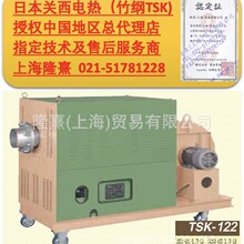 TSK122 ���L�a�� �P��늟� ��V  �ڙ���� ���I���L�C �ӟ� ����