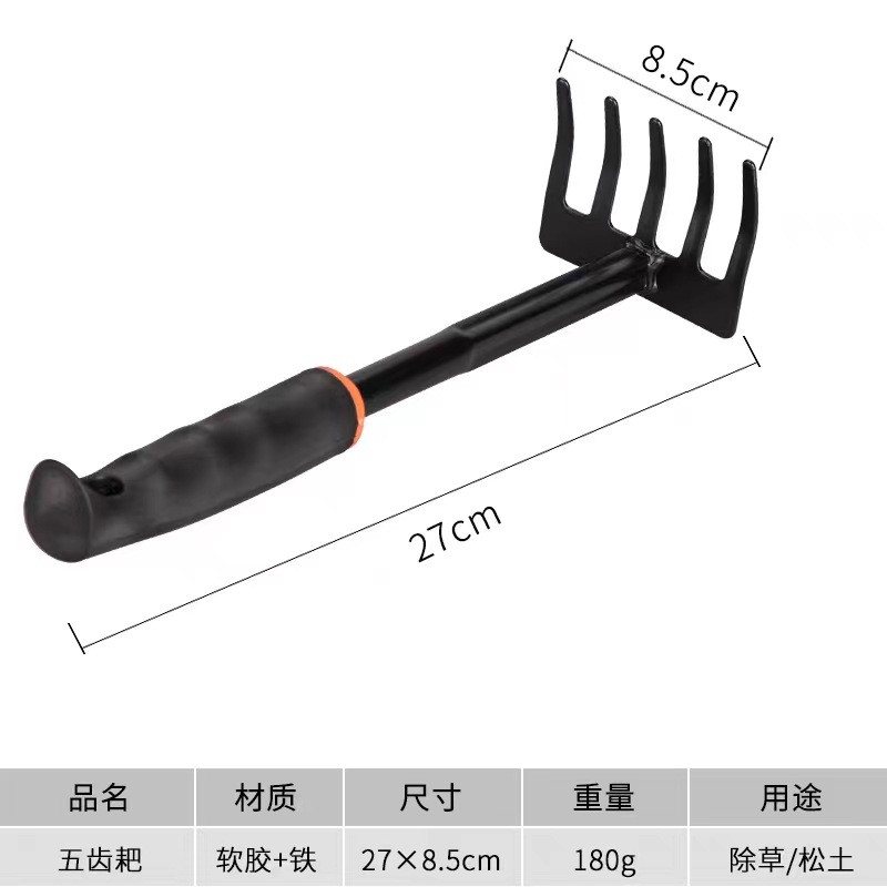 Black plastic handle five-tooth rake