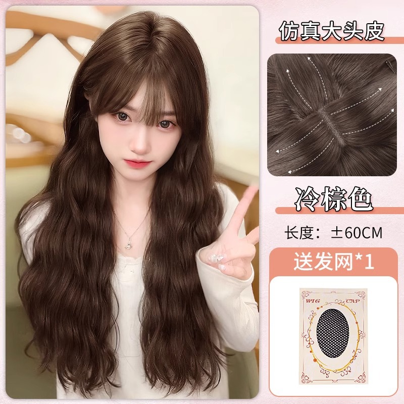 Peruca de cabello femenino estilo de cabello largo, cabello rizado, atmósfera perezosa, huevo francés, peludo de cabello de cabello, frisa, cubierta de cabeza natural