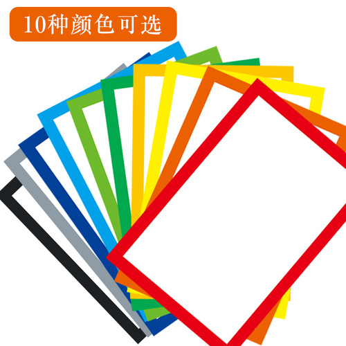 Colored border cardboard children's painting frame simple cardboard frame black and white thickened round hard cardboard painting paper