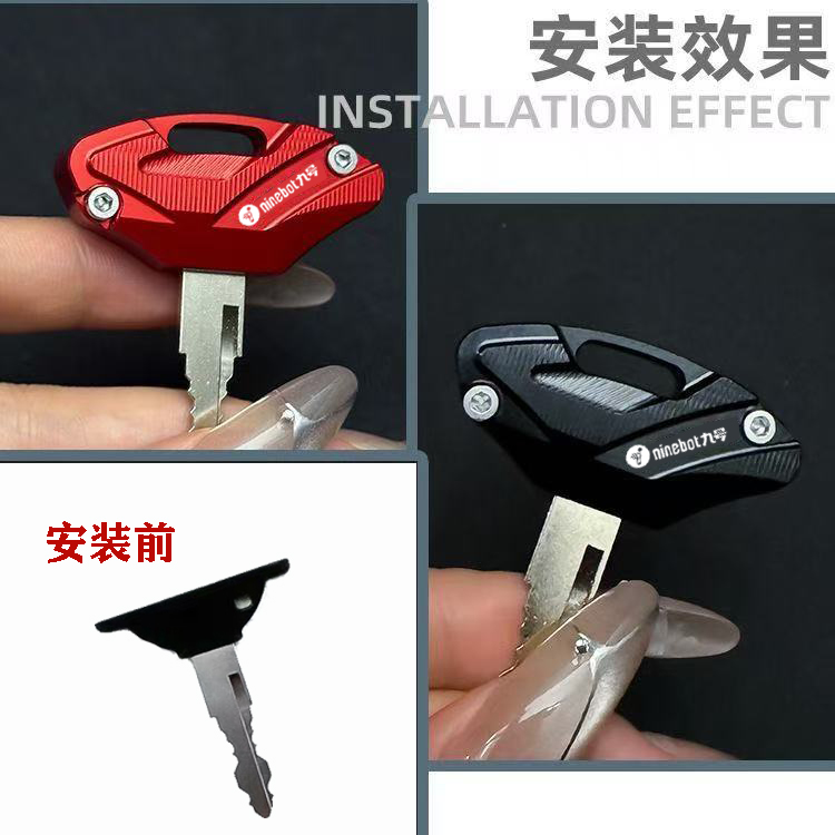 Suitable for Ninebot No. 9 Electric Vehicle Key Cover Cushion Lock Decorative Key Head B Series Universal B80