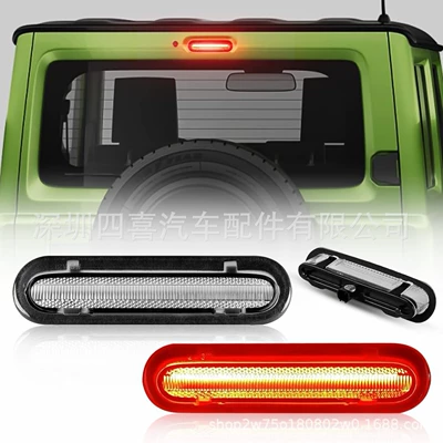 Suitable for Suzuki Led Brake light