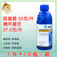 �����_ ���� �󶹻���ˮ�����粡�������N��������N1��1000ml