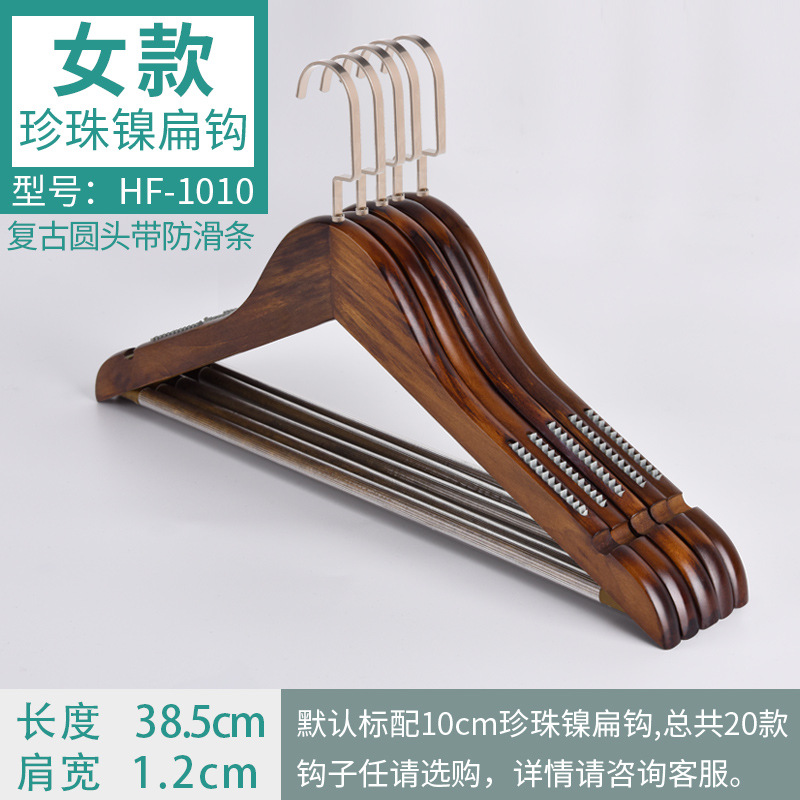 1010珍珠镍扁钩10cm颜色分类