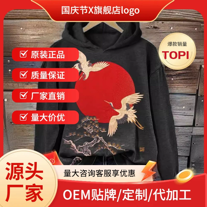 Прямые продажи Amazon в Европе и Америке с тенденцией рубашек