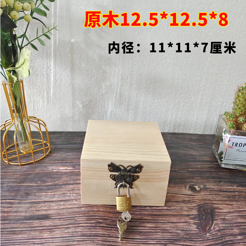 Square 12.5*12.5*8 love lock