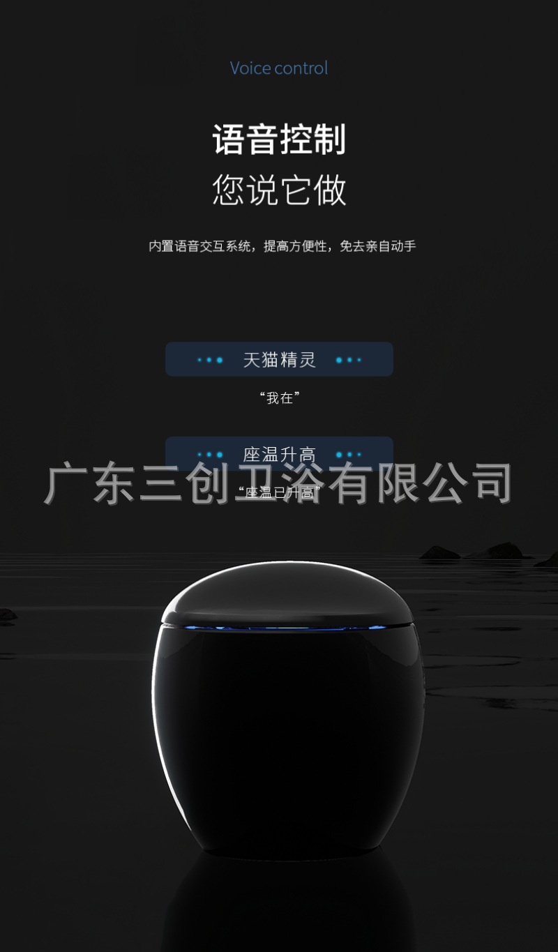 智能马桶007-详情页 (3).jpg