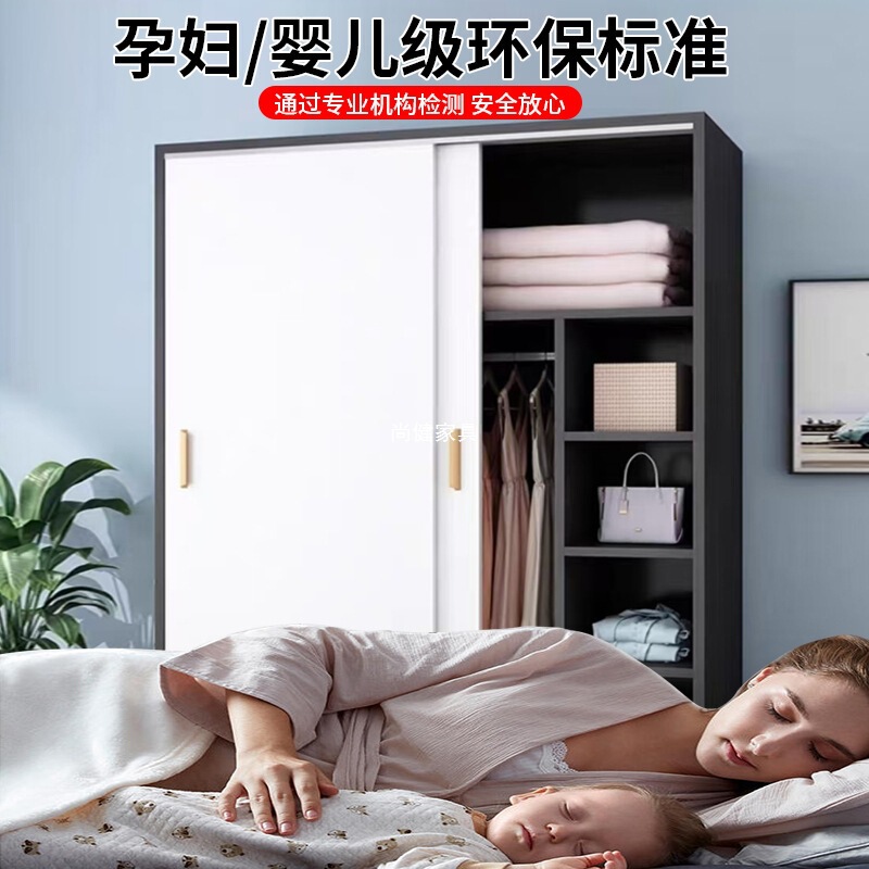推拉门衣柜家用卧室简易组装出租房衣柜储藏经济小型木质儿童柜子|undefined