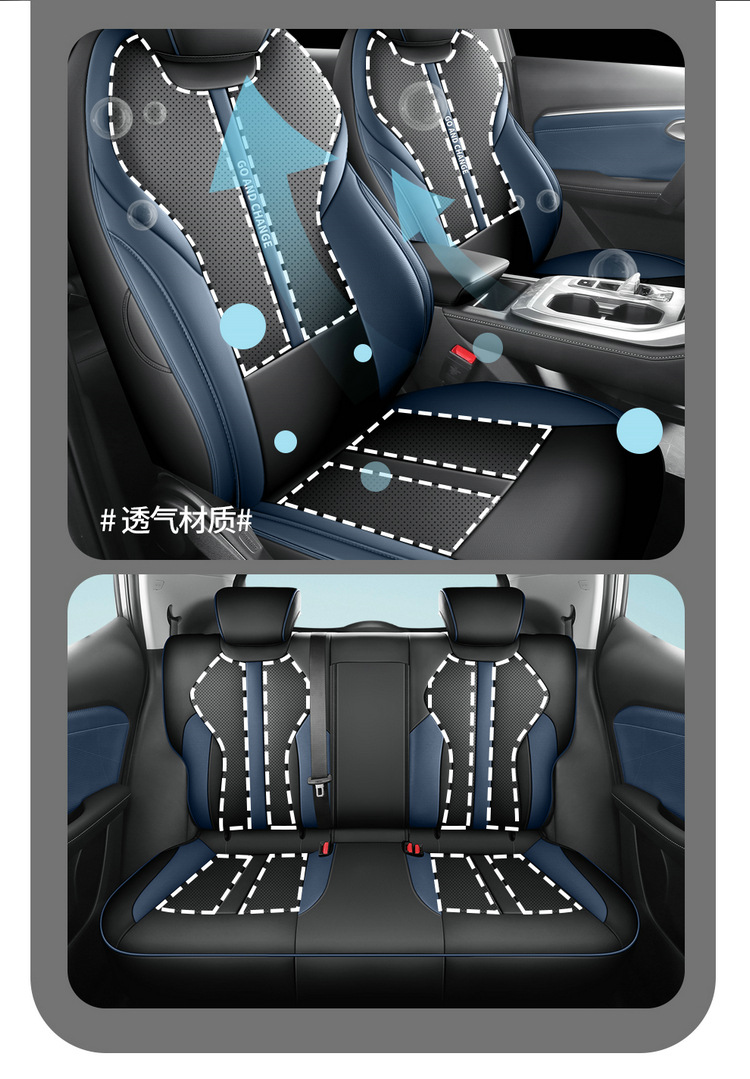 GAC Trumpchi gs3 special car seat cover four seasons universal full-enclosed cushion leather breathable perforated seat cover