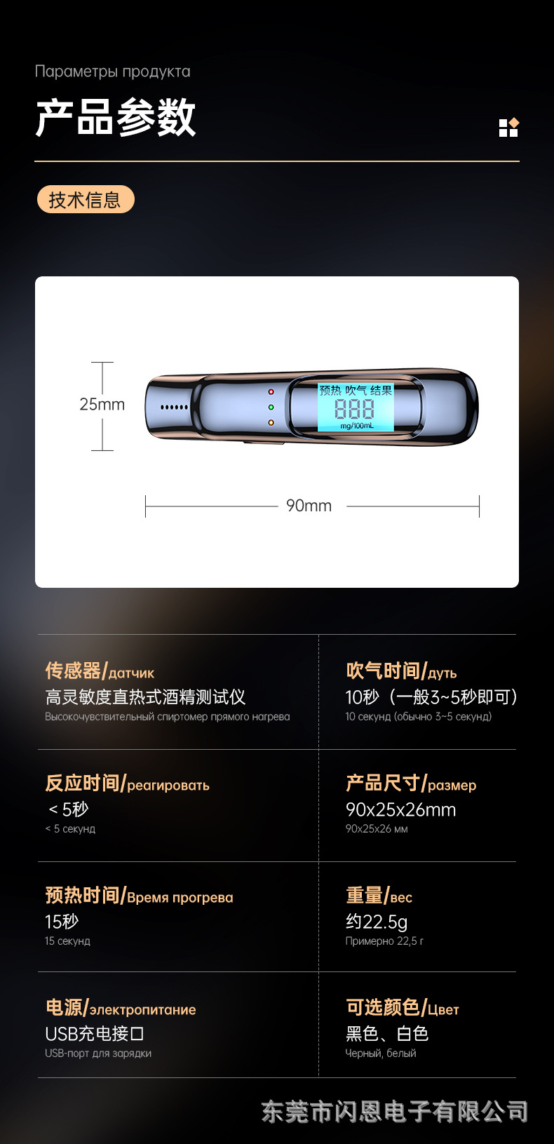 Alcohol tester for checking drunk driving, overnight alcohol tester, high-precision measurement, portable breathalyzer