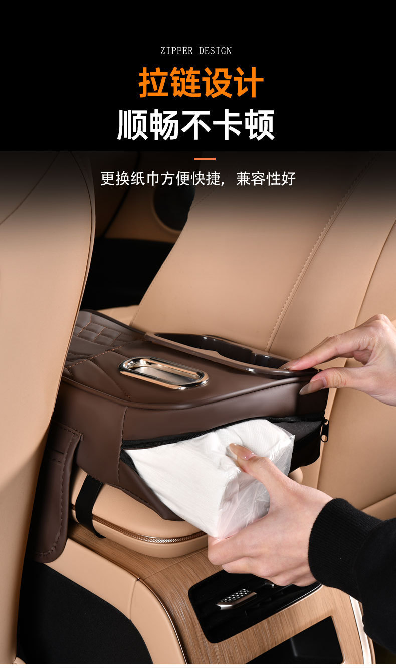 High and Low Cup Holder Style Armrest Box Armrest Heightening Central Protective Cover Car Interior Tissue Box Storage Supplies