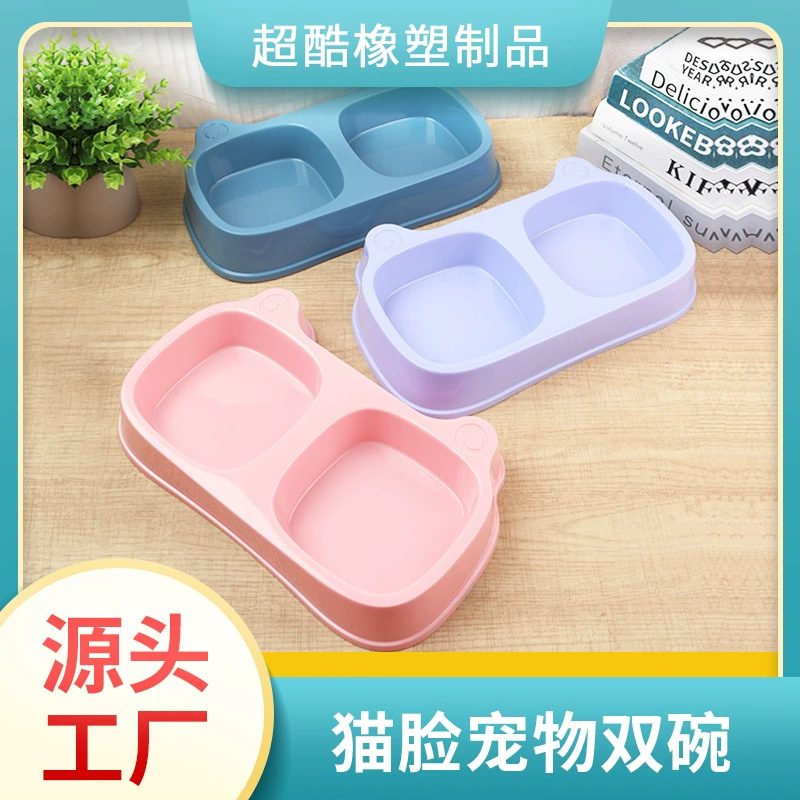 Чаша для кошек Чаша для собак Пластиковый таз для кошек Новый кошачий лицо для домашних животных Двойная чаша Экспорт Amazon Трансграничные поставки товаров для домашних животных