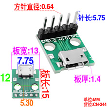 USB �~��ĸ��V8�D�Ӱ厧5P ֱ��ᘿɳ�는���2A 5V