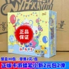 Limited edition Crayon Shin-shirt 2 yuan pack 2 bullets (kayou) Whole box 30 bags retail 2 yuan/pack