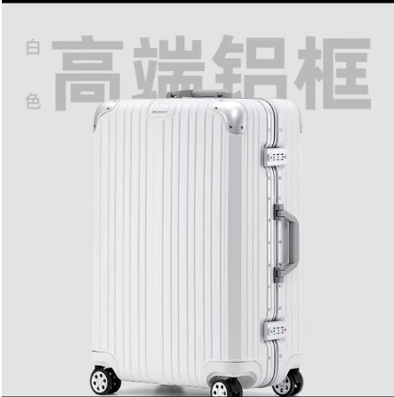eazz同款行李箱女大容量24寸学生全铝镁合金男20登机万向轮铝框箱|undefined