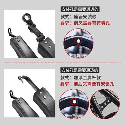 Suitable for Giant Electric vehicle fender