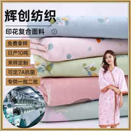 绒布;其他针织面料;毛巾