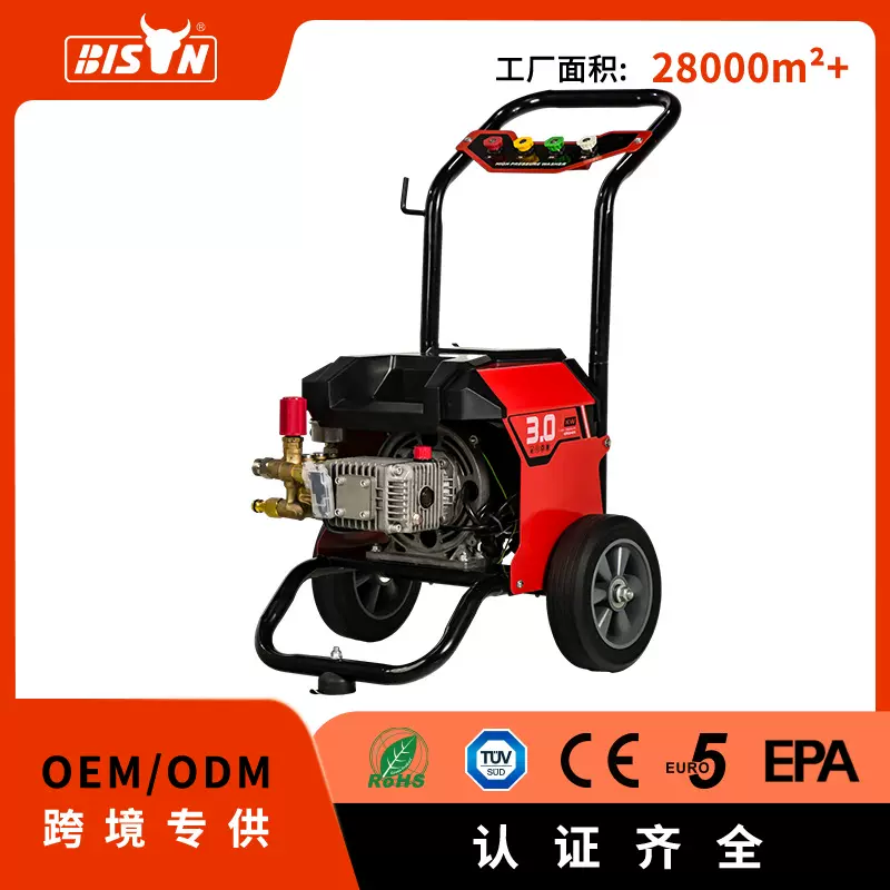 Bison2.5-3.5kw永磁变频洗车机家用小型高压清洗机电动50-60HZ