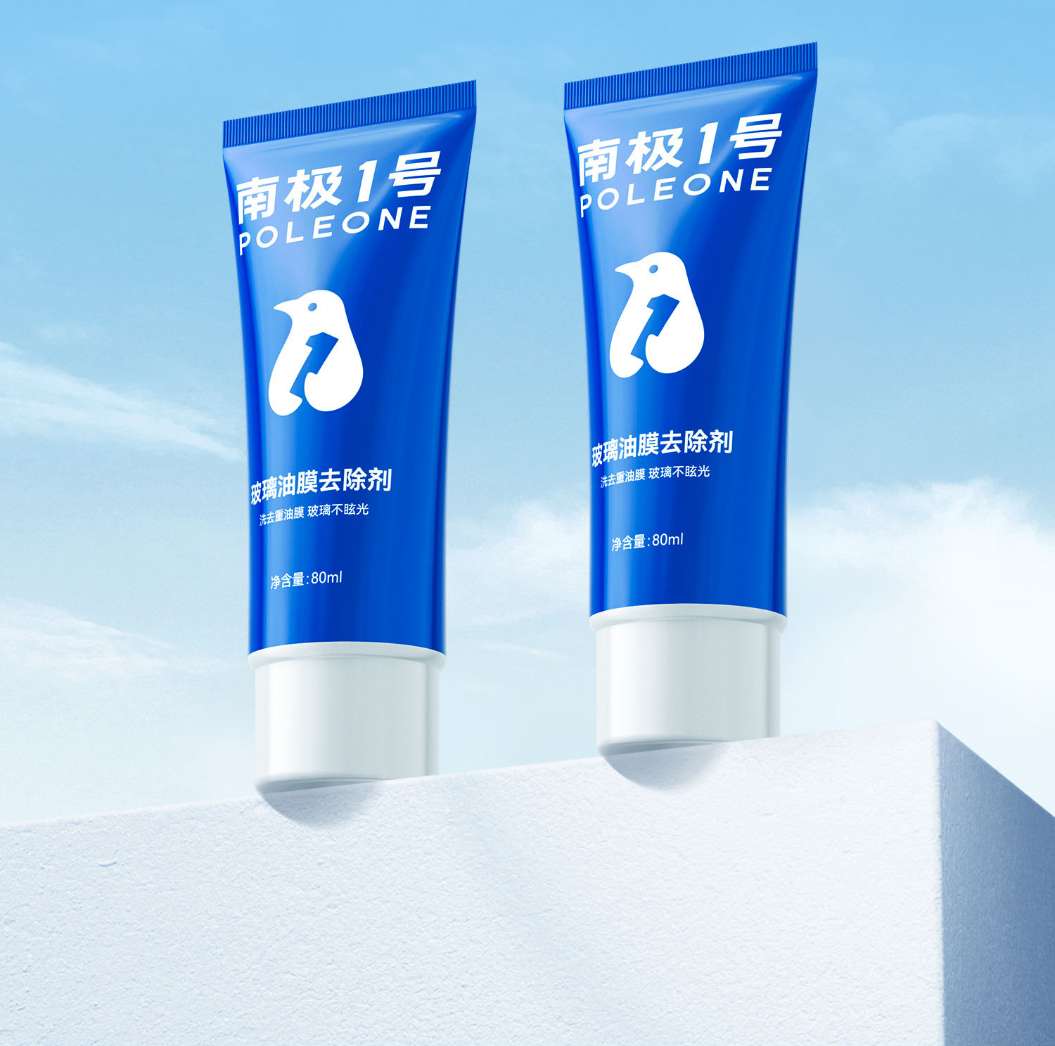 Goodway Car Oil Film Cleaner Remover for Front Windshield Powerful Window Stain and Oil Film Cleaning Agent