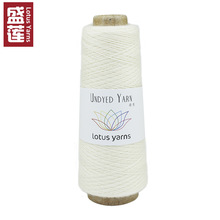 盛莲NewSockYarn美利奴腈纶 筒纱毛线混纺毛线原色线机织可染色