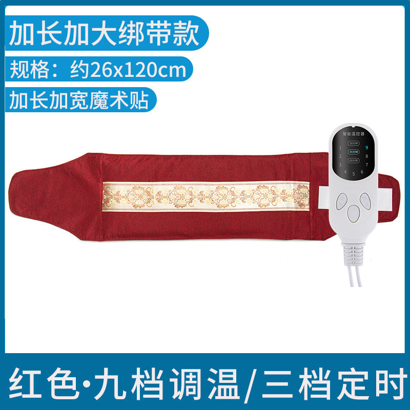 海盐包热敷袋电加热家用全身热敷粗盐理疗袋子护腰艾灸盐包热敷袋|undefined