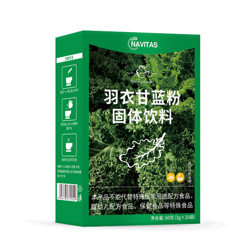 Navitas純羽衣キャベツ粉青汁食物繊維野菜沖飲代食粉満腹滋養代発|undefined
