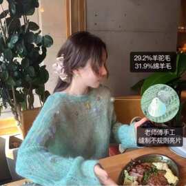 套头针织衫毛衣女2026春秋氛围感穿搭镂空上衣白色绿色其他有吊牌