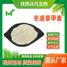 ����ݼ���98%������� �������� �������ȡ�ﶬ��ݷ� �已�ֻ�