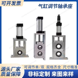 滚筒;轴承座;其他电子制造