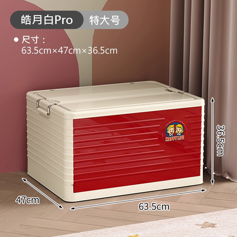 日本折叠收纳箱大容量超大加厚整理箱家用衣服被子玩具书本储物箱|undefined
