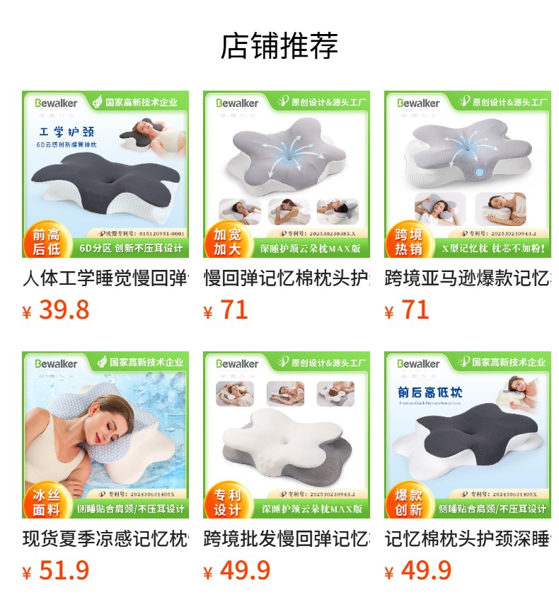 Abnehmbares HWS-Kissen Memory Foam Traktion verstellbar