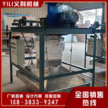 【水泥散装机布袋】散装机除尘器一体机 粉煤灰散装机厂家