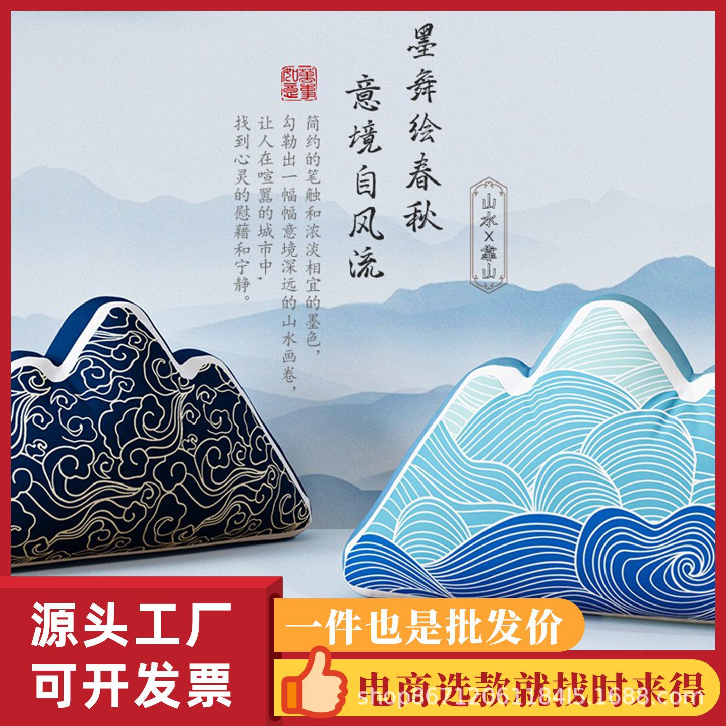 Special-Shaped Backrest Pillow, Office Chair Back Cushion, Creative Cushion, Sofa Landscape Painting Blue Pillow, 2026 New Model