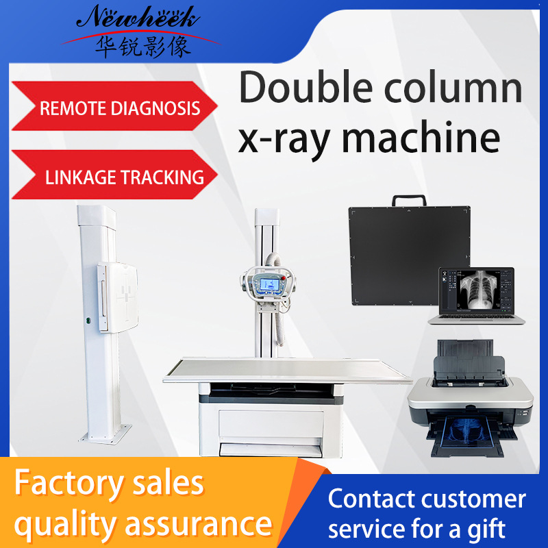 Medical X-ray Machine 30KW50KW Fixed X-ray Machine